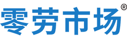 东营零劳市场